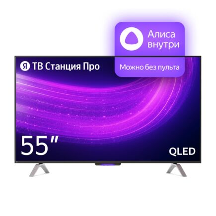 Умный телевизор Яндекс ТВ Станция Про с Алисой 55" (YNDX-00101)