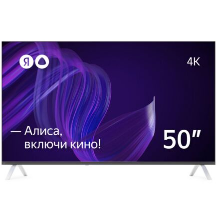 Телевизор Яндекс ТВ Станция с Алисой 50" (YNDX-00092)