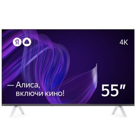 Умный телевизор Яндекс с Алисой 55" (YNDX-00073)