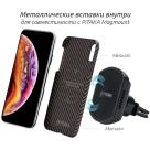 Чехол Pitaka Aramid MagCase Twill для iPhone XS Max Black-Gold - фото 7