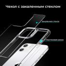 Гибридный чехол ESR Echo для iPhone 12 mini - фото 2