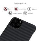 Чехол Pitaka MagCase Twill для iPhone 11 Pro Black-Grey - фото 3
