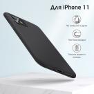 Силиконовый чехол ESR Yippee Color для iPhone 11 - фото 5