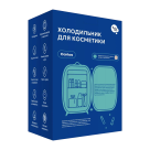 Холодильник для косметики с зеркальной дверцей BukaTech Carlos (6 л) - фото 3