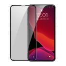 Защитное стекло с фильтром конфиденциальности и сеткой на динамик Baseus для iPhone X, XS и 11 Pro