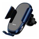 Автомобильный держатель Baseus Smart Car Mount Cell