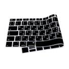 Термополиуретановая ультратонкая накладка на клавиатуру Vipe для MacBook Pro 13 и 15 дюймов (2016 и новее) (RU) - фото 2