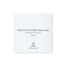 Сменная тряпка для робота-пылесоса Xiaomi Roborock VibraRise для S7, S7 MaxV, S7 Max Ultra, S8 и S8+ (комплект — 2 шт.) (SXTB03RR) - фото 2