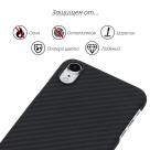 Чехол Pitaka Aramid MagCase Twill для iPhone XR Black-Grey - фото 9
