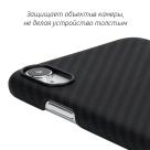 Чехол Pitaka Aramid MagCase Twill для iPhone XR Black-Grey - фото 4