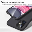 Силиконовый чехол ESR Yippee Color для iPhone 11 - фото 3
