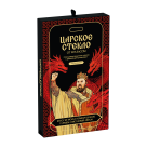 Глянцевое защитное «Царское стекло» от Wylsacom для iPhone 16 Pro, 17 и 17 Pro - фото 2