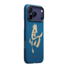 Арамидный чехол MagSafe PITAKA Ink Horse Painting PitaTap Edge Case для iPhone 17 Pro - фото 8