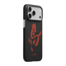 Арамидный чехол MagSafe PITAKA Ink Horse Painting PitaTap Edge Case для iPhone 17 Pro - фото 5