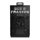 Глянцевое защитное стекло ГЛАЗУРЬ «Чёрная» для iPhone 17 Pro Max