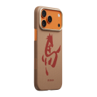 Арамидный чехол MagSafe PITAKA Ink Horse Painting PitaTap Edge Case для iPhone 17 Pro Max - фото 6