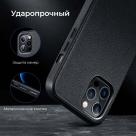 Чехол из натуральной кожи ESR Metro Premium для iPhone 12 Pro Max - фото 5