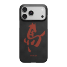 Арамидный чехол MagSafe PITAKA Ink Horse Painting PitaTap Edge Case для iPhone 17 Pro Max - фото 2