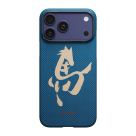 Арамидный чехол MagSafe PITAKA Ink Horse Painting PitaTap Edge Case для iPhone 17 Pro Max