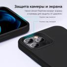 Силиконовый чехол ESR Cloud для iPhone 12 Pro Max - фото 4