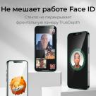 Защитное стекло с установочной рамкой ESR Screen Shield для iPhone 12 и 12 Pro (2D; олеофобное покрытие) (2 шт.) - фото 5