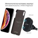 Чехол из арамидного волокна PITAKA MagEZ Case для iPhone X - фото 12