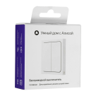 Умный беспроводной двухклавишный выключатель Яндекс Zigbee - фото 5