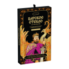 Глянцевое защитное «Царское стекло» от Wylsacom Ультра для iPhone 16 Pro, 17 и 17 Pro - фото 2