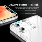 Гибридный чехол ESR Echo для iPhone 12 mini - фото 4