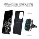 Защитный чехол Pitaka MagEZ Case Twill для Samsung Galaxy S20 Ultra - фото 4