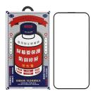 Глянцевое защитное стекло Remax GL-27 для iPhone 15 Pro Max