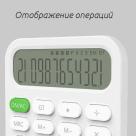 Калькулятор Xiaomi MiiiW Calculator - фото 9