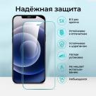 Защитное стекло с установочной рамкой ESR Screen Shield для iPhone 12 и 12 Pro (2D; олеофобное покрытие) (2 шт.) - фото 2