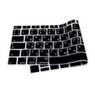 Термополиуретановая ультратонкая накладка на клавиатуру Vipe для MacBook Air (2020) (RU) - фото 2