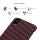 Чехол Pitaka Aramid MagCase Twill для iPhone XS Black-Red - фото 4
