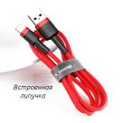 Кабель с нейлоновой оплёткой Baseus Cafule Cable Lightning/USB (2 м) - фото 14