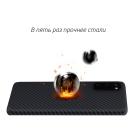 Защитный чехол Pitaka MagEZ Case Twill для Samsung Galaxy S20+ - фото 6