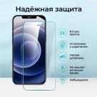 Защитное стекло с установочной рамкой ESR Screen Shield для iPhone XR и 11 (2D) - фото 2
