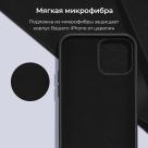 Силиконовый чехол ESR Cloud для iPhone 12 mini - фото 3