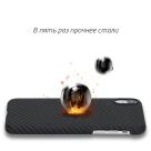 Чехол Pitaka Aramid MagCase Twill для iPhone XR Black-Grey - фото 5