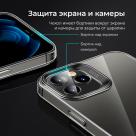 Термополиуретановый чехол ESR Project Zero для iPhone 12 Pro Max - фото 3