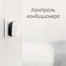 Набор датчиков умного дома Aqara Smart Bedroom Set - фото 11