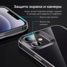 Термополиуретановый чехол ESR Project Zero для iPhone 12 mini - фото 3