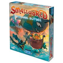 Настольная игра — Small World: Небесные острова (дополнение) (серия «Играть интересно!»)