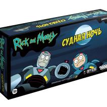 Настольная игра — Рик и Морти: Судная ночь (Hobby World, серия «Вечеринка»)
