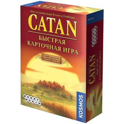 Настольная игра — Catan. Быстрая карточная игра (2022) (серия «Играть интересно!»)