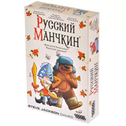 Настольная игра — Русский Манчкин