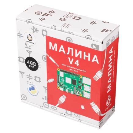 Обучающий набор на Python Амперка «Малина v4» на основе Raspberry Pi 4 B (4 ГБ)