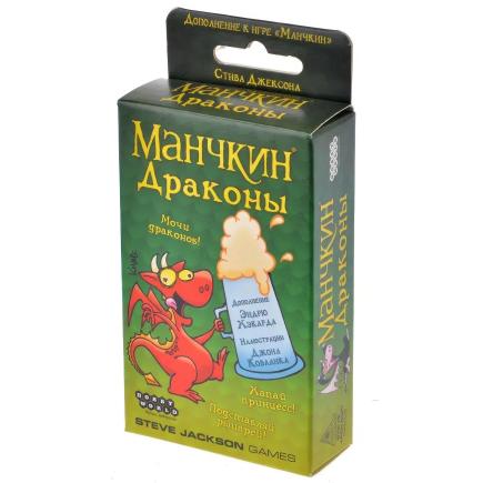 Настольная игра — Манчкин: Драконы (дополнение)