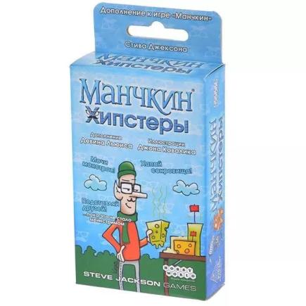 Настольная игра — Манчкин: Хипстеры (дополнение)